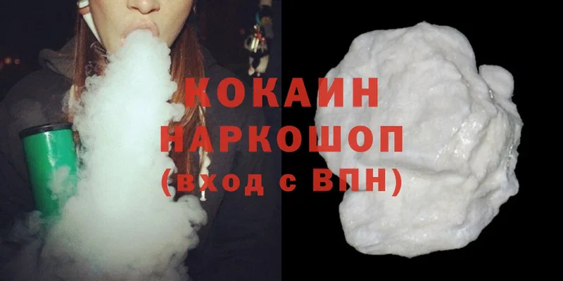 Cocaine Эквадор  blacksprut   Алатырь 